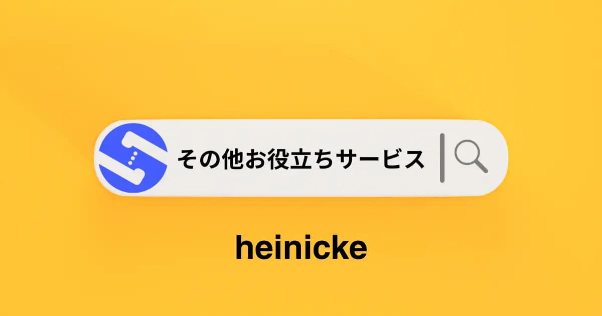 サンプル行政書士事務所